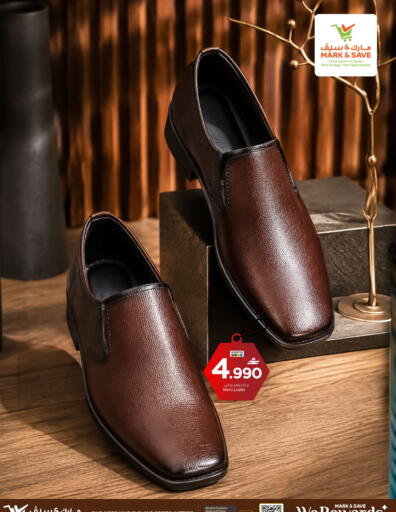 available at MARK & SAVE in Oman - Muscat