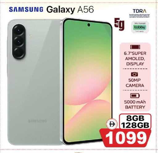 available at Safari Hypermarket in UAE - Sharjah / Ajman
