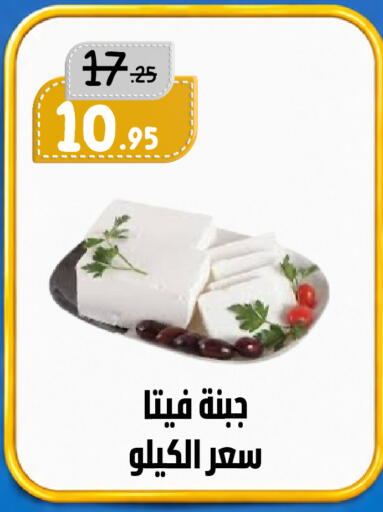 available at Bin Jahlan Markets in KSA, Saudi Arabia, Saudi - Tabuk