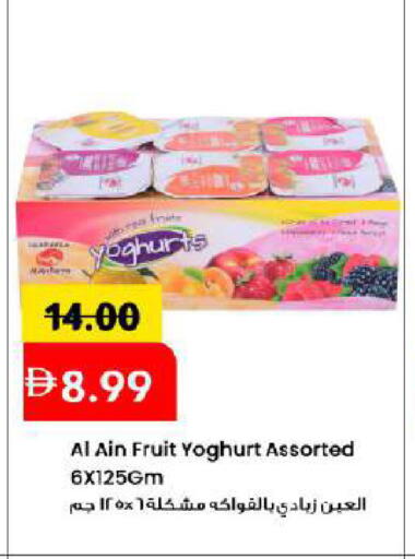 available at مارك & سيف in الإمارات العربية المتحدة , الامارات - دبي