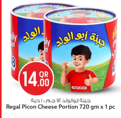 available at سفاري هايبر ماركت in قطر - الدوحة