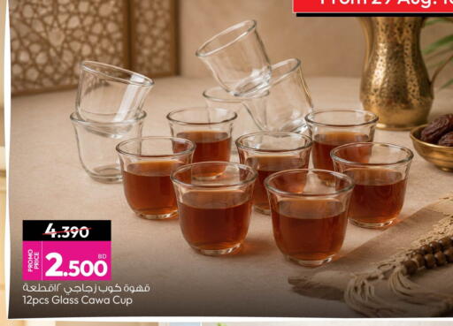available at أنصار جاليري in البحرين