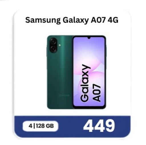 available at Majid Mobile Shop in Qatar - Doha
