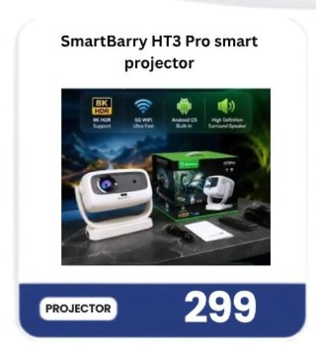 available at ماجد موبايل in قطر - الريان