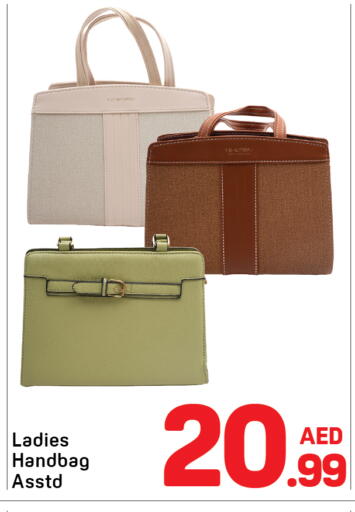 available at دي تو دي in الإمارات العربية المتحدة , الامارات - الشارقة / عجمان