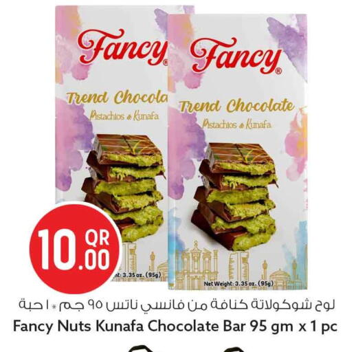 available at سفاري هايبر ماركت in قطر - الشحانية