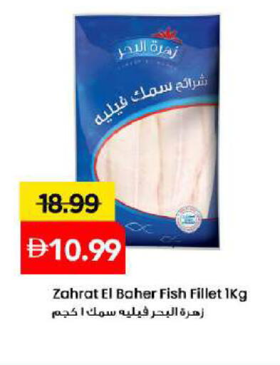 available at مارك & سيف in الإمارات العربية المتحدة , الامارات - دبي