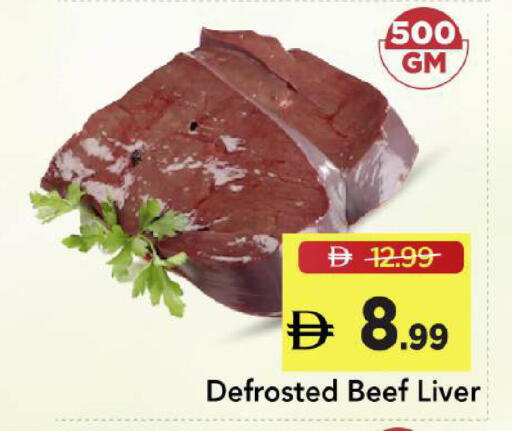 available at مارك & سيف in الإمارات العربية المتحدة , الامارات - دبي
