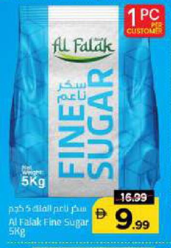 available at مارك & سيف in الإمارات العربية المتحدة , الامارات - دبي