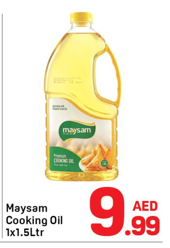 available at Day to Day Department Store in UAE - Sharjah / Ajman