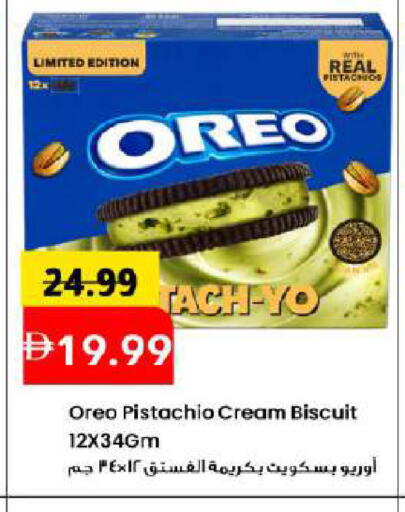 available at Mark & Save in UAE - Dubai