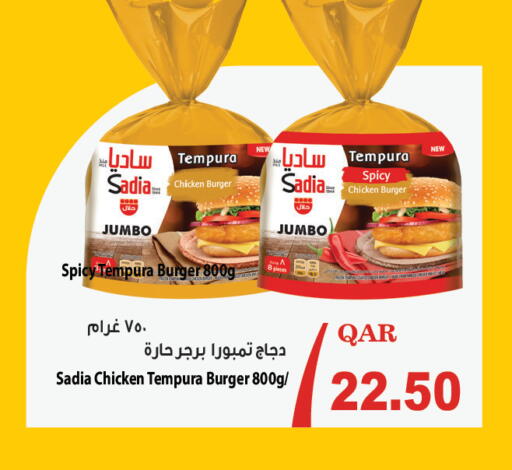 available at مجموعة ريجنسي in قطر - الوكرة