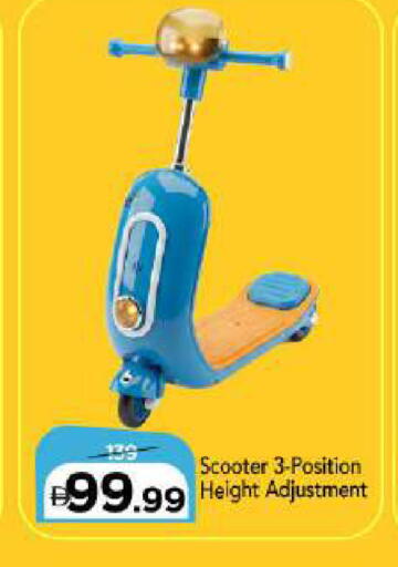 available at Mark & Save in UAE - Dubai
