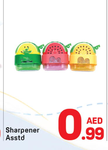 available at دي تو دي in الإمارات العربية المتحدة , الامارات - الشارقة / عجمان
