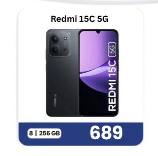 available at ماجد موبايل in قطر - الوكرة