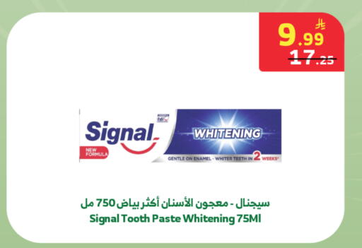 available at الراية in مملكة العربية السعودية, السعودية, سعودية - خميس مشيط