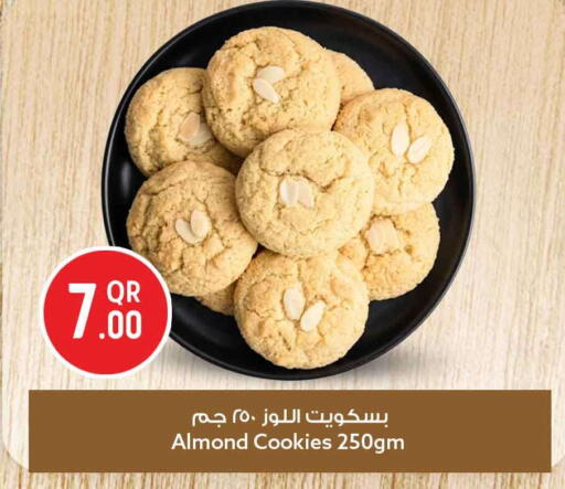 available at سفاري هايبر ماركت in قطر - الدوحة