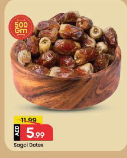 available at Mark & Save in UAE - Dubai