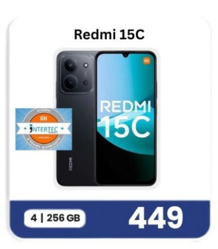 available at ماجد موبايل in قطر - الوكرة