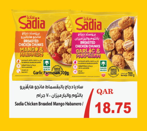 Mango Garlic available at مجموعة ريجنسي in قطر - الوكرة