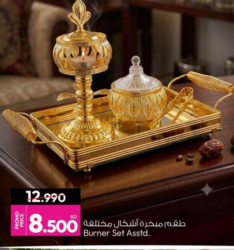 available at Ansar Gallery in Bahrain