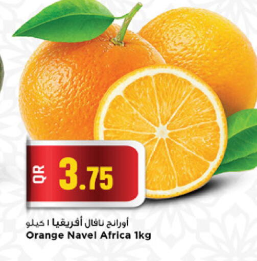 Orange available at Marza Hypermarket in Qatar - Al Rayyan