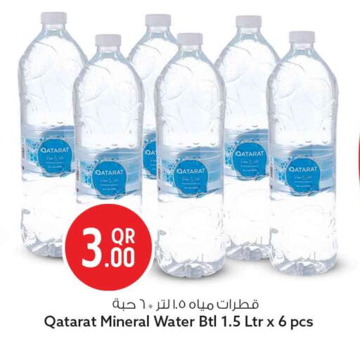 available at Safari Hypermarket in Qatar - Doha
