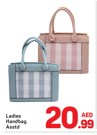 available at Day to Day Department Store in UAE - Sharjah / Ajman