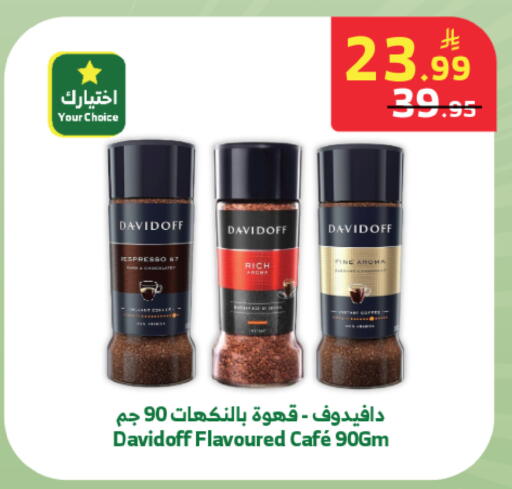 available at الراية in مملكة العربية السعودية, السعودية, سعودية - خميس مشيط