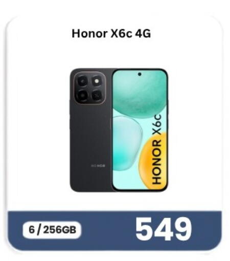 available at Majid Mobile Shop in Qatar - Al Shamal