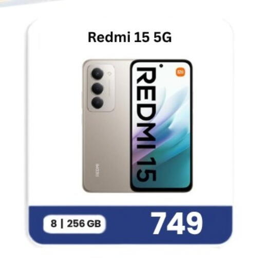 available at ماجد موبايل in قطر - الوكرة