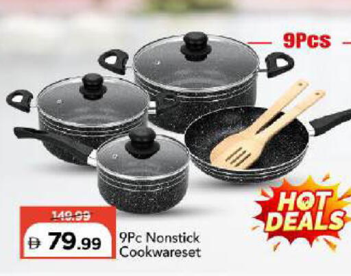 available at مارك & سيف in الإمارات العربية المتحدة , الامارات - دبي