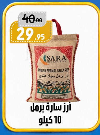 available at بن جحلان - أمام مصلى العيد in مملكة العربية السعودية, السعودية, سعودية - تبوك