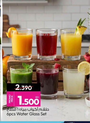 available at أنصار جاليري in البحرين