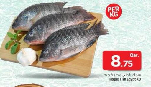 available at Mark & Save  in Qatar - Al Wakra