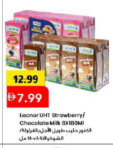 Strawberry available at مارك & سيف in الإمارات العربية المتحدة , الامارات - دبي
