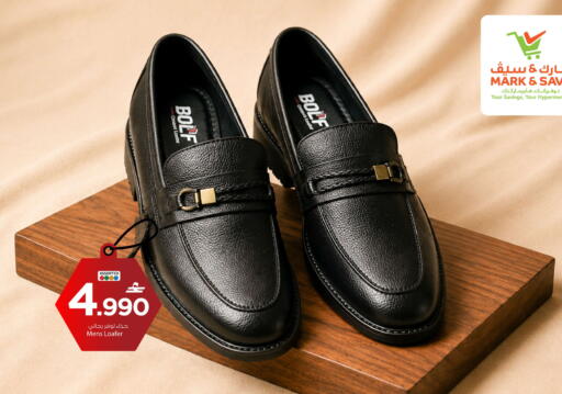 available at MARK & SAVE in Oman - Muscat