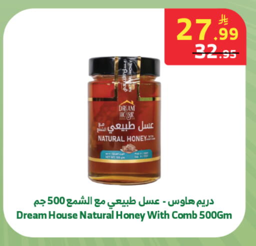 available at الراية in مملكة العربية السعودية, السعودية, سعودية - المدينة المنورة