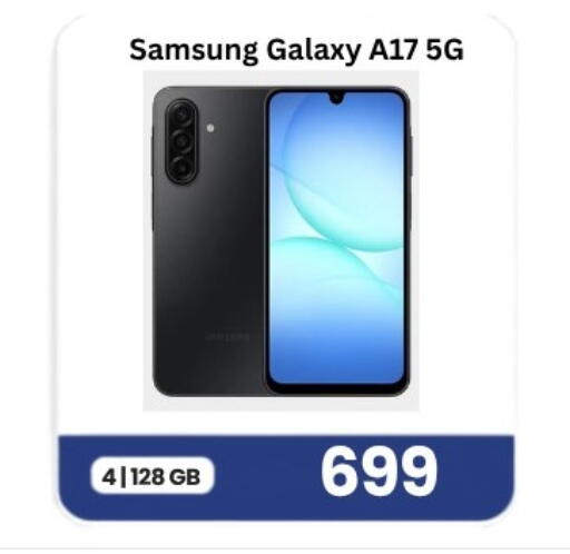 available at Majid Mobile Shop in Qatar - Doha