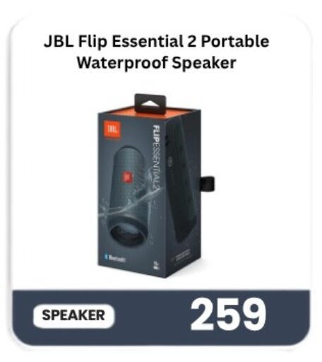 available at ماجد موبايل in قطر - الضعاين