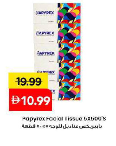 available at مارك & سيف in الإمارات العربية المتحدة , الامارات - دبي