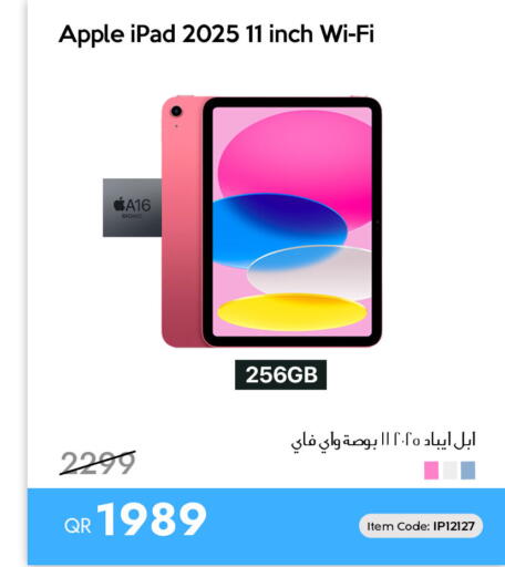 Apple available at آي كونكت in قطر - الدوحة