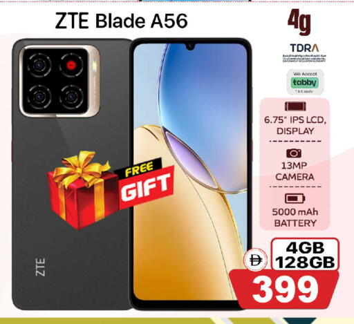 available at Safari Hypermarket in UAE - Sharjah / Ajman