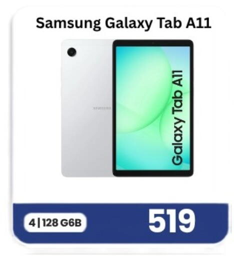 available at Majid Mobile Shop in Qatar - Doha