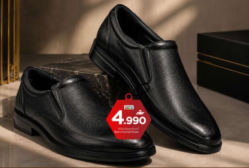 available at MARK & SAVE in Oman - Muscat