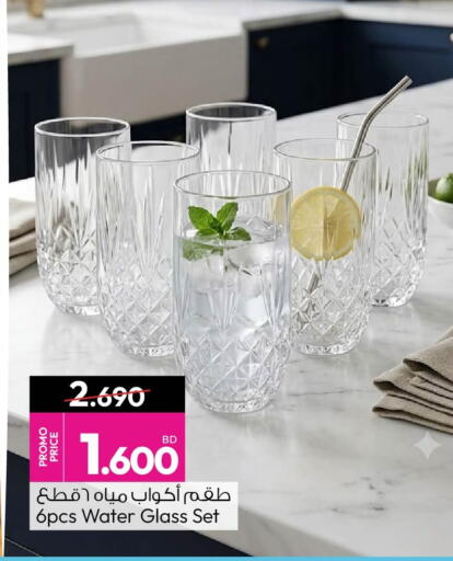 available at أنصار جاليري in البحرين