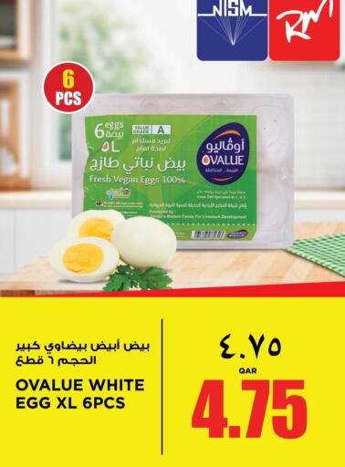 available at Retail Mart in Qatar - Al-Shahaniya