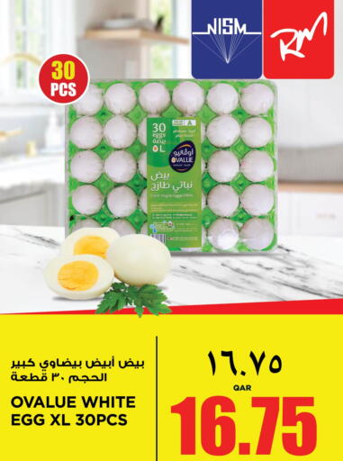 available at Retail Mart in Qatar - Al Khor