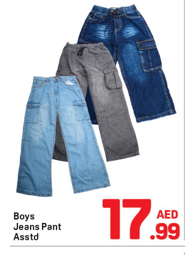 available at Day to Day Department Store in UAE - Sharjah / Ajman
