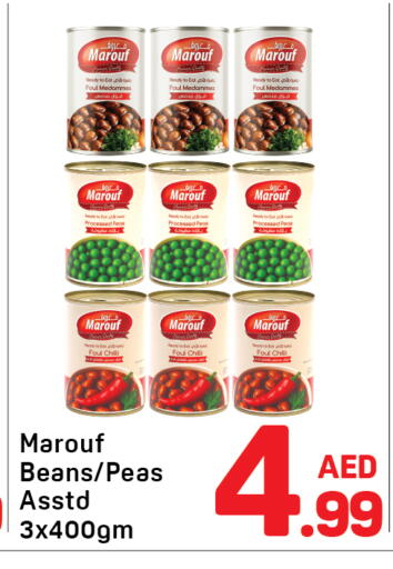 Chilli Peas available at Day to Day Department Store in UAE - Sharjah / Ajman